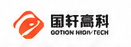 合肥国轩高科动力能源有限公司